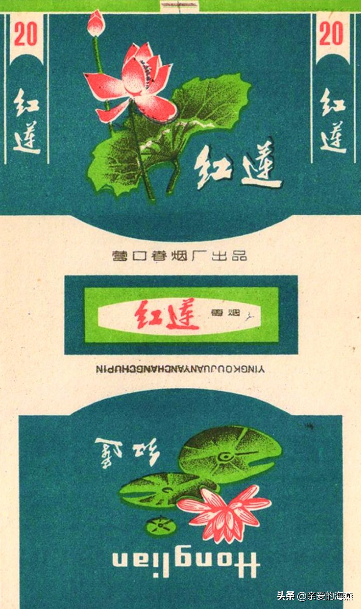 80年代常抽的10大香烟,20多年前的经典香烟