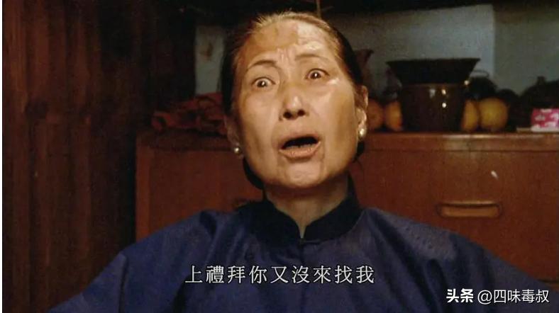 《风水师》电影,风水师的影片