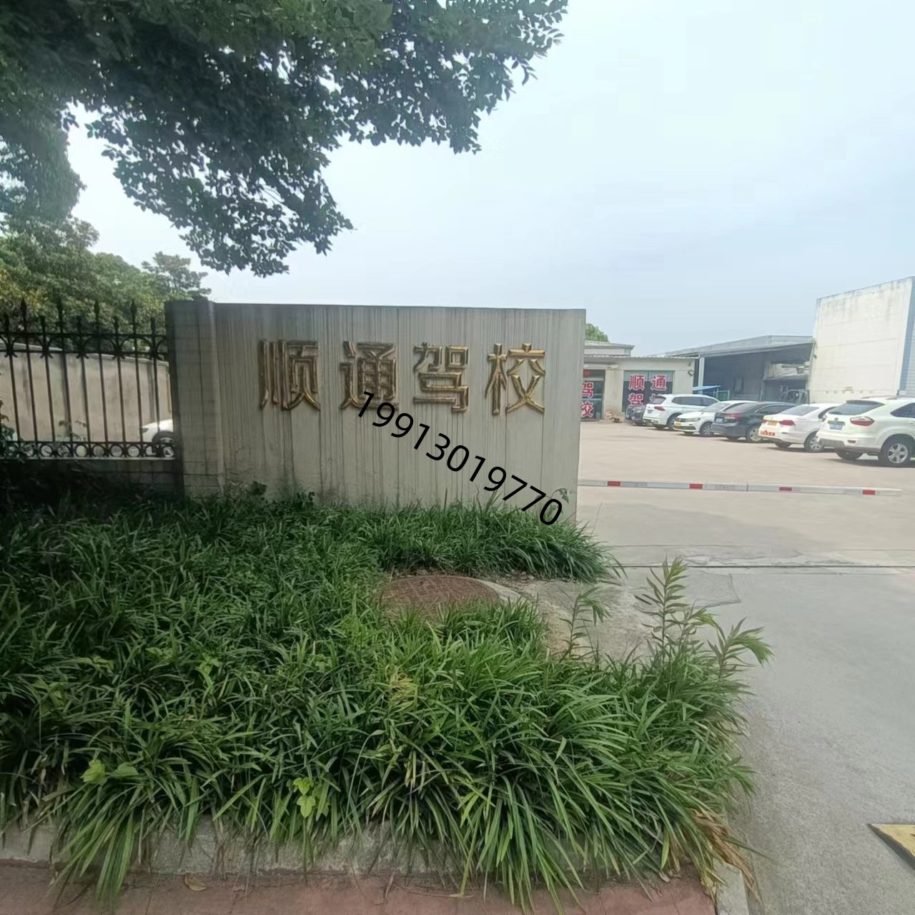 苏州最好考的驾校,苏州考驾校多少钱一次