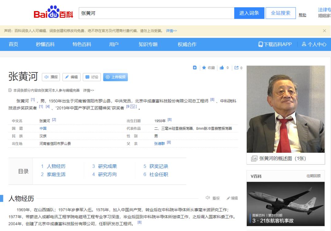 5周年：1825个日夜，百全家庭医疗工程背后的初心与坚守