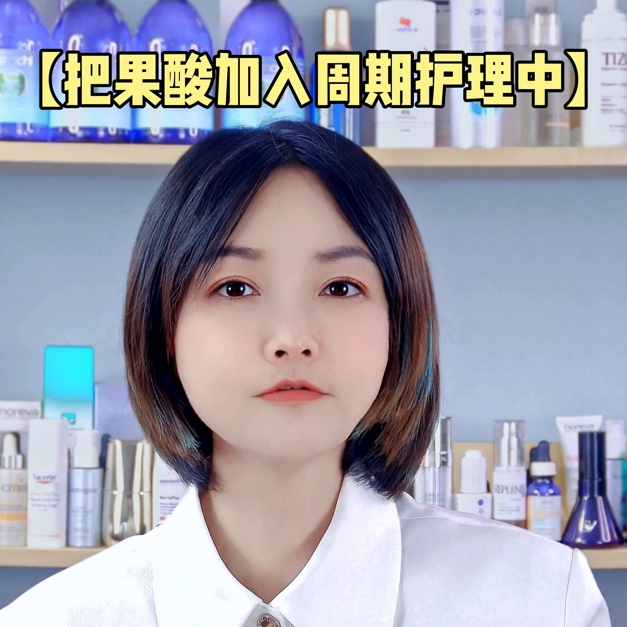 用果酸精华皮肤会好吗,果酸精华和果酸有什么区别