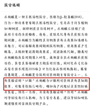 孕期护肤方法雷区,婴儿肌护肤品