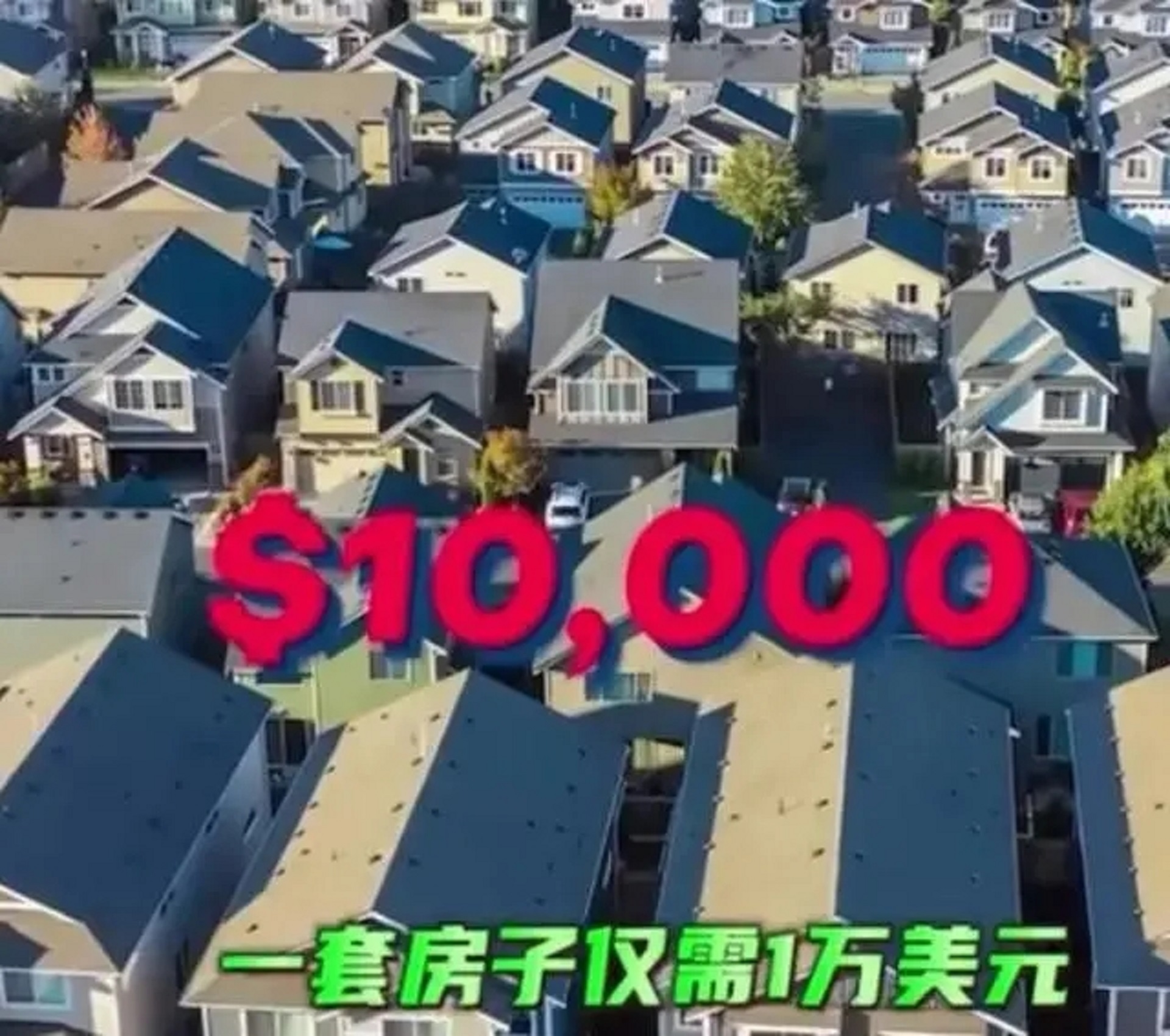 世界首富马斯克一共有多少钱,世界首富马斯克卖房子