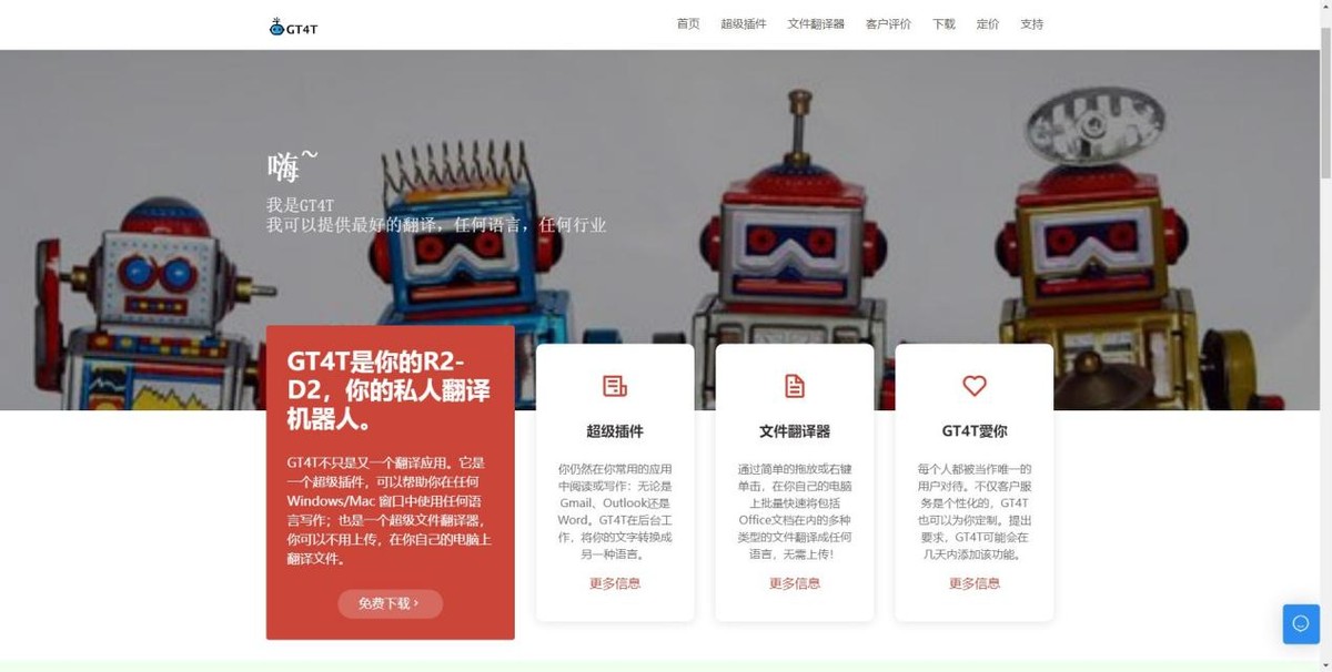 电脑截图怎么翻译？来学几个翻译方法吧