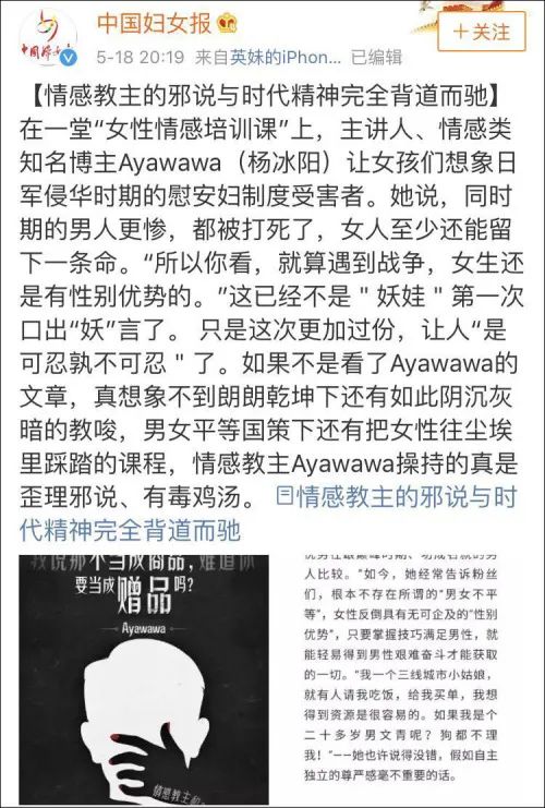 上海捞女培训,捞女培训班特点