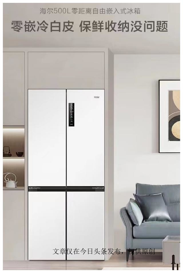 装修难题100例,全嵌入式冰箱装修应注意什么