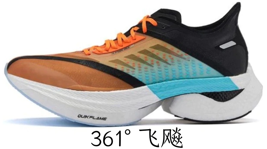 361跑鞋推荐,361跑鞋矩阵300-400