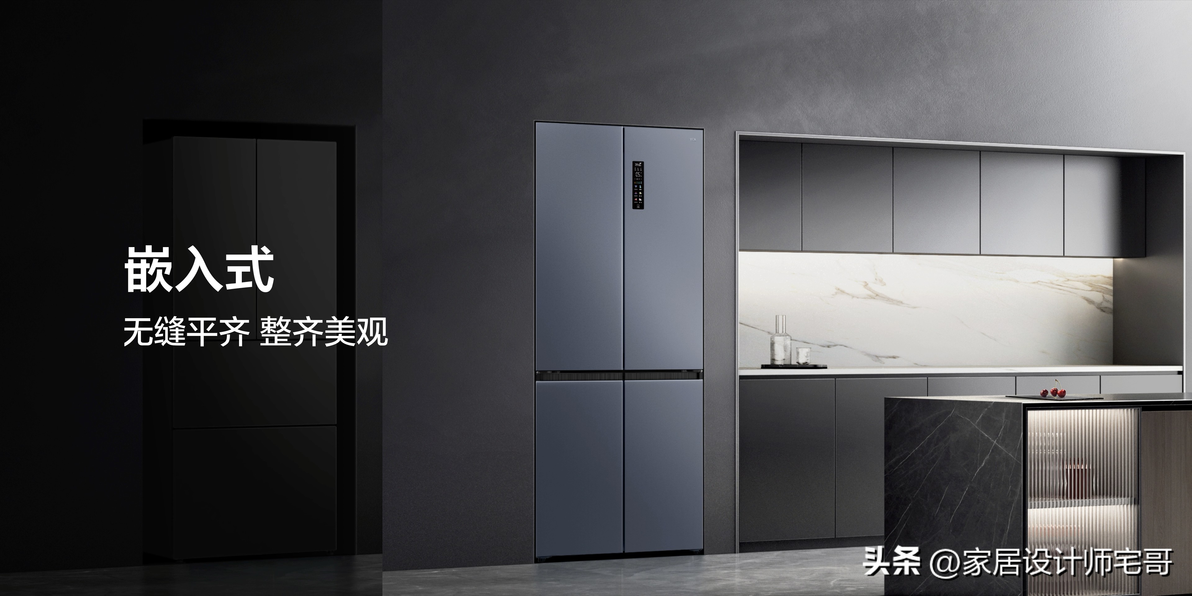 tcl嵌入式冰箱t9-qd,tcl嵌入式t9冰箱价格为啥便宜