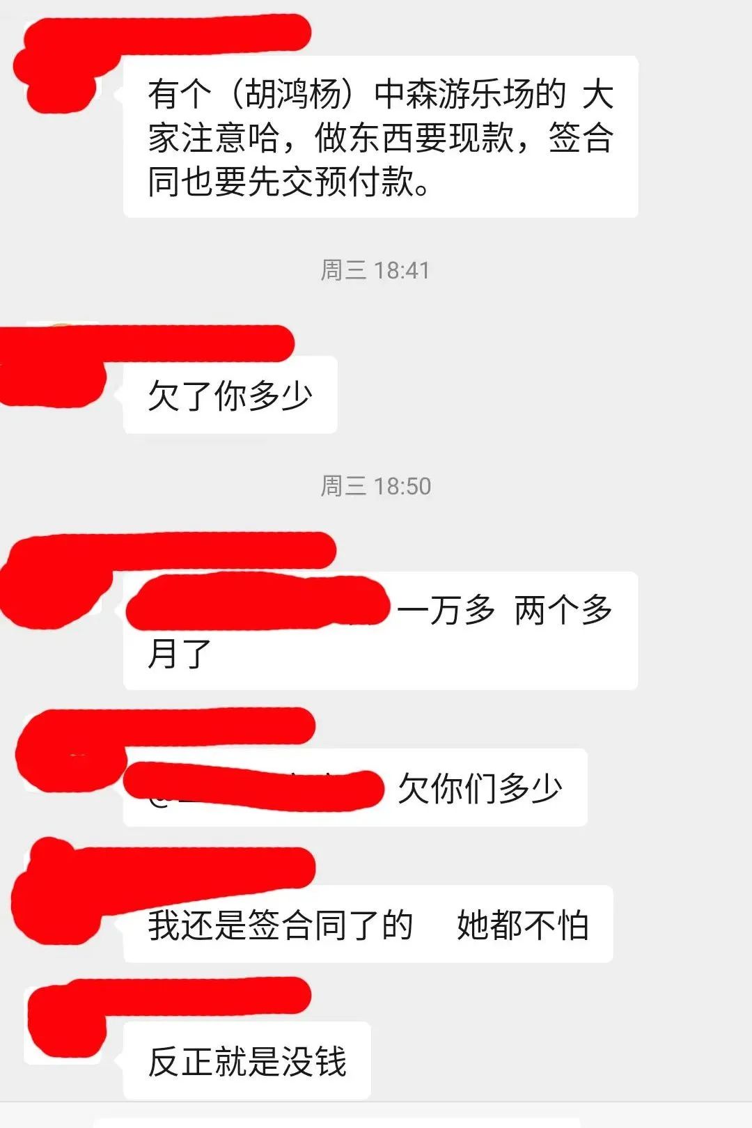 诚信3.15,诚信客户骗局