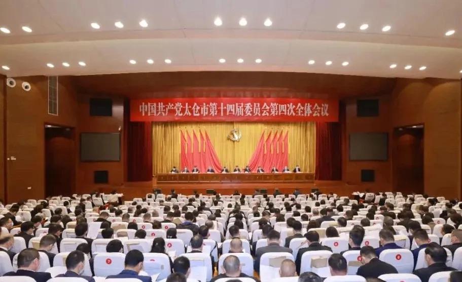 2022年太仓市十大新闻揭晓,太仓今天的最大新闻