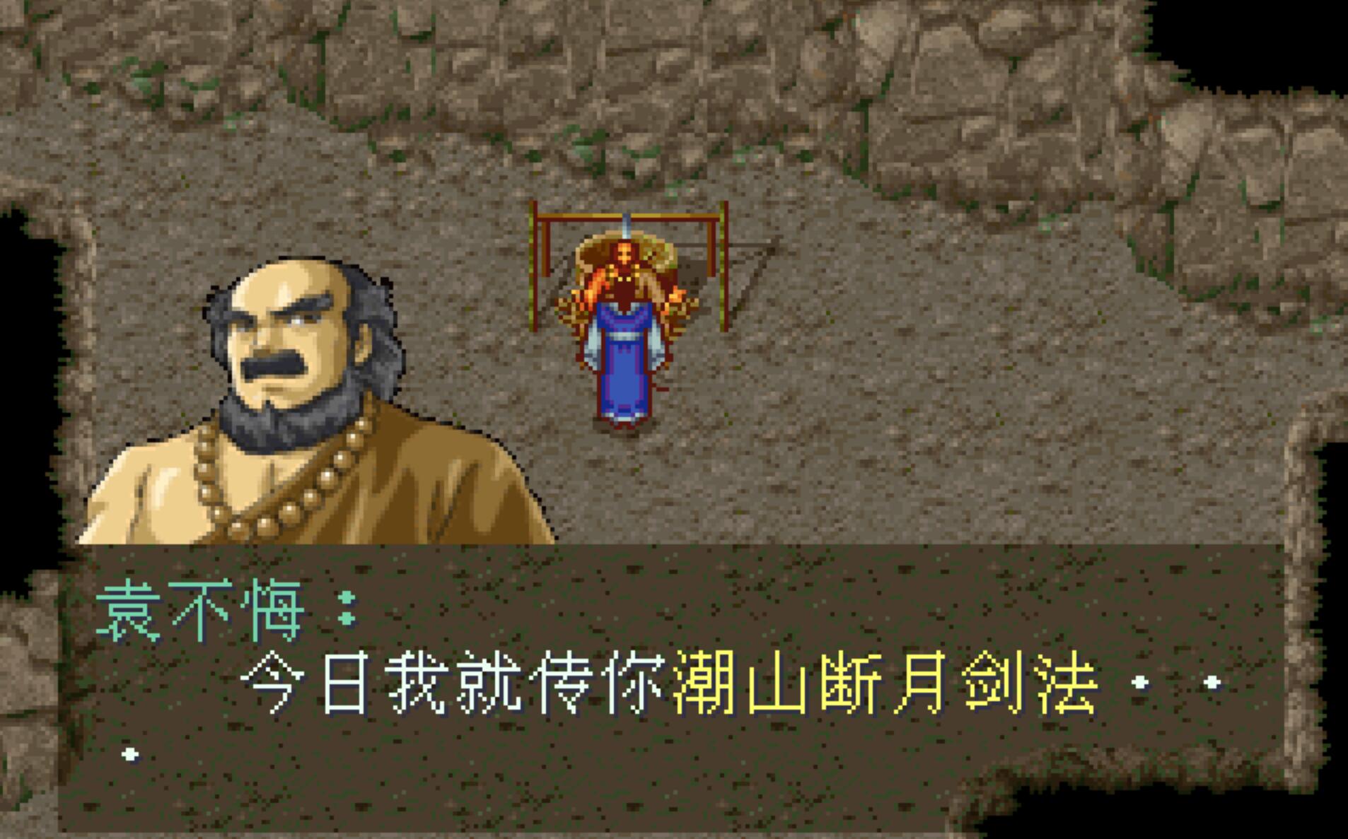 被严重低估的武侠游戏,被低估的三国志游戏