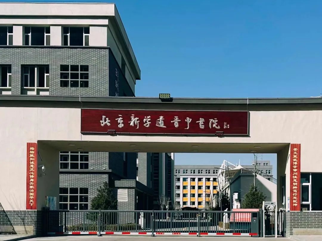 儿童团游北京科技馆,北京儿童青少年游乐