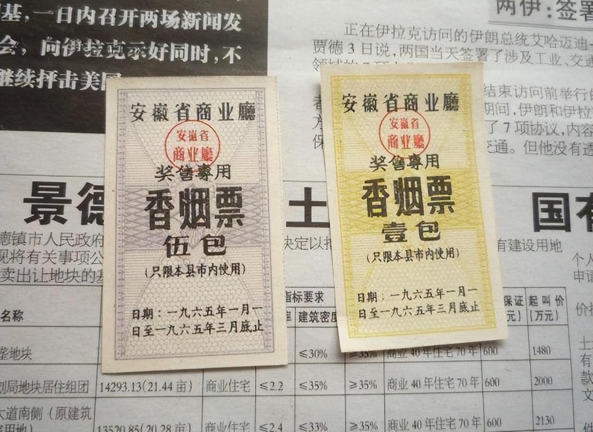 福建造假烟是哪个县,福建制造假烟的地方