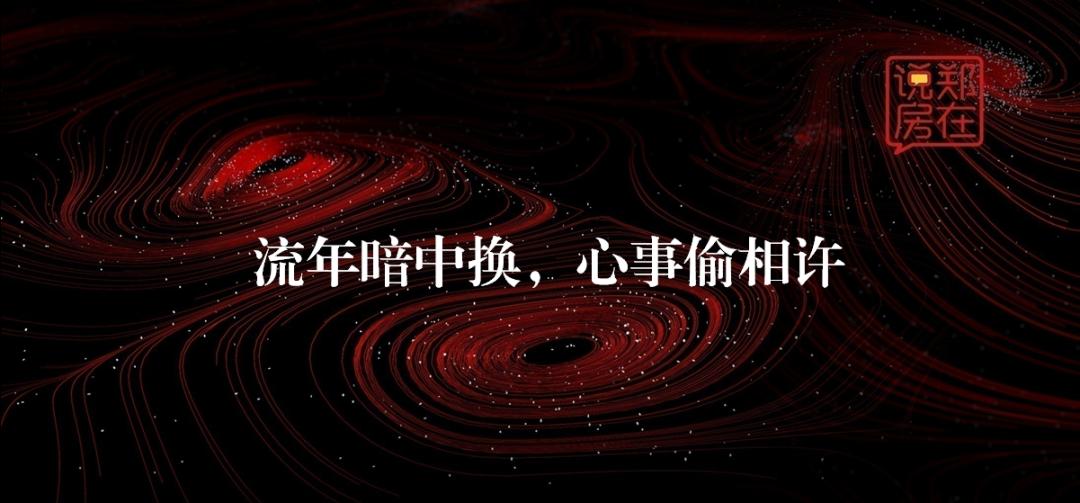 郑州被偷了40部手机,郑州被偷500元