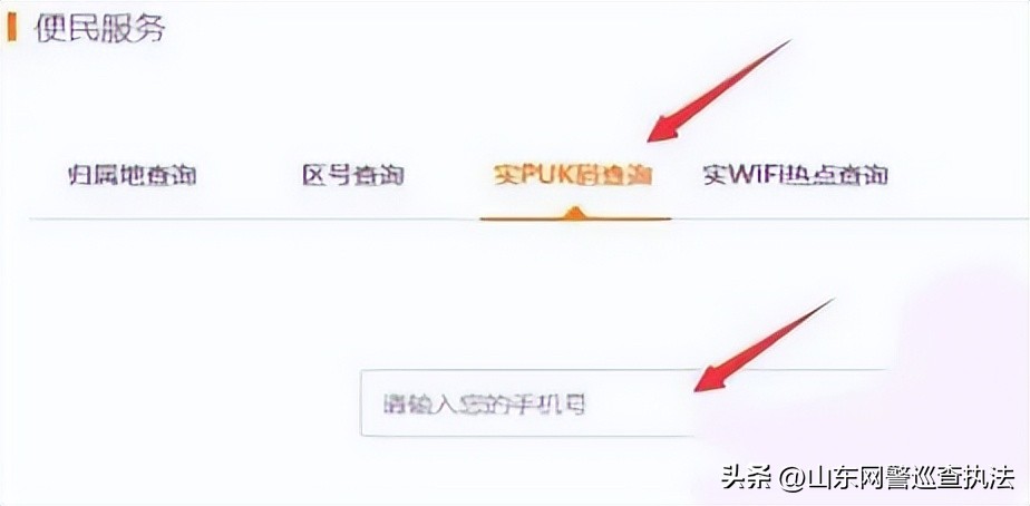 怎么关闭手机开机时sim卡的密码,你给手机的sim卡设置开机密码了吗
