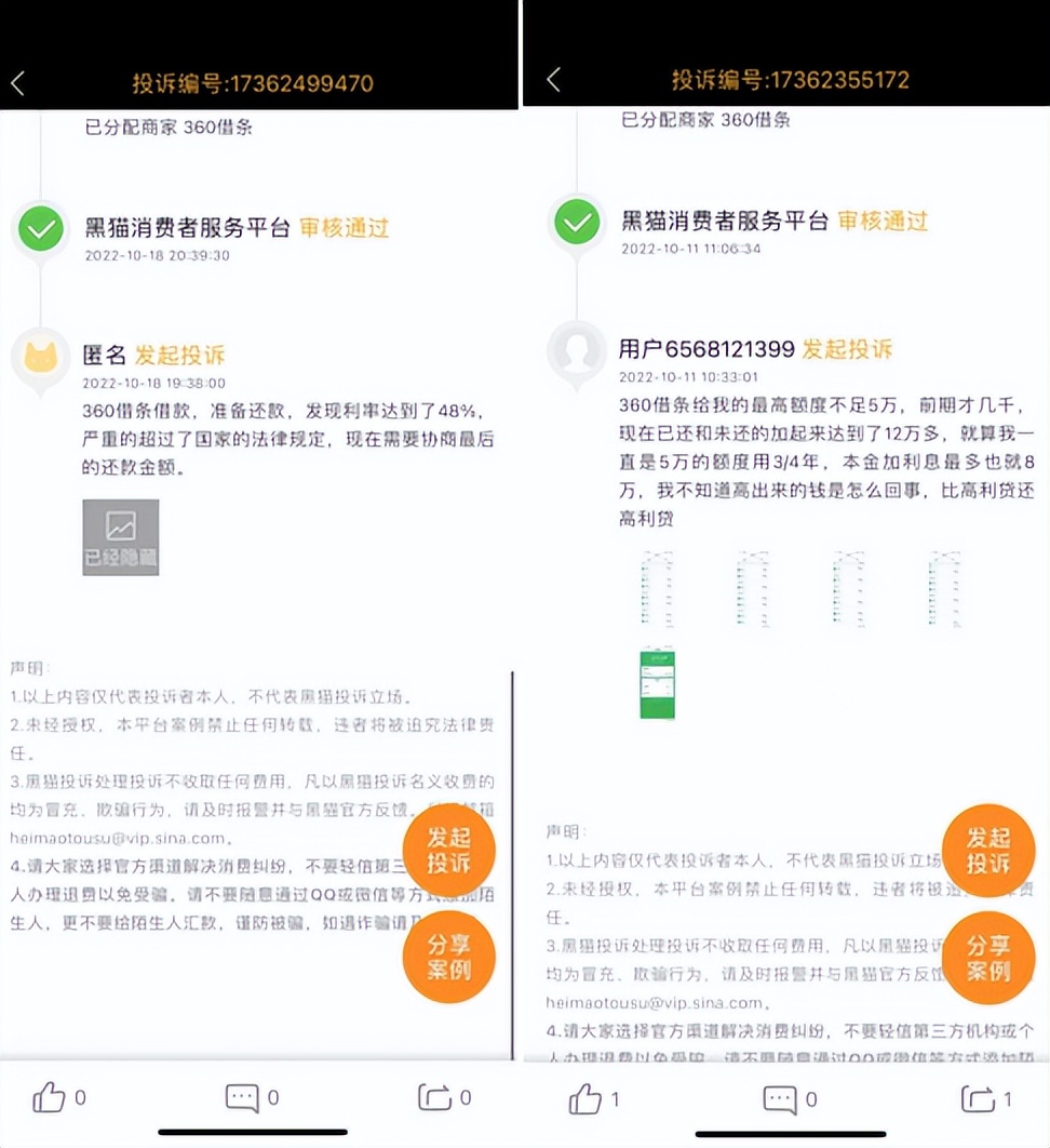 为什么穷人网贷就能成功,穷人网贷