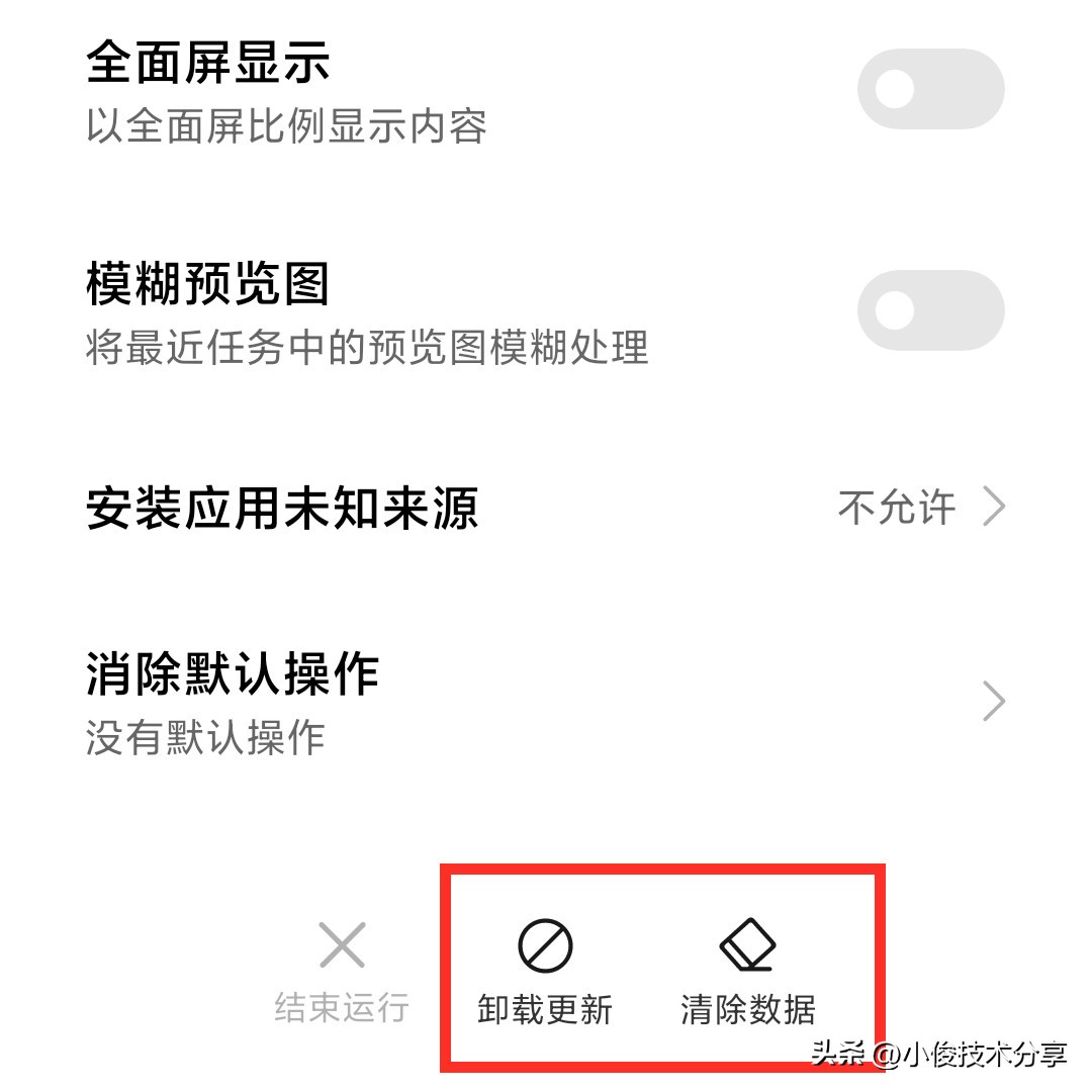 手机自带软件能全部卸载吗,手机自带的软件可以卸载么