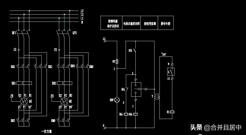二次控制图从哪里开始看,二次控制接线识图
