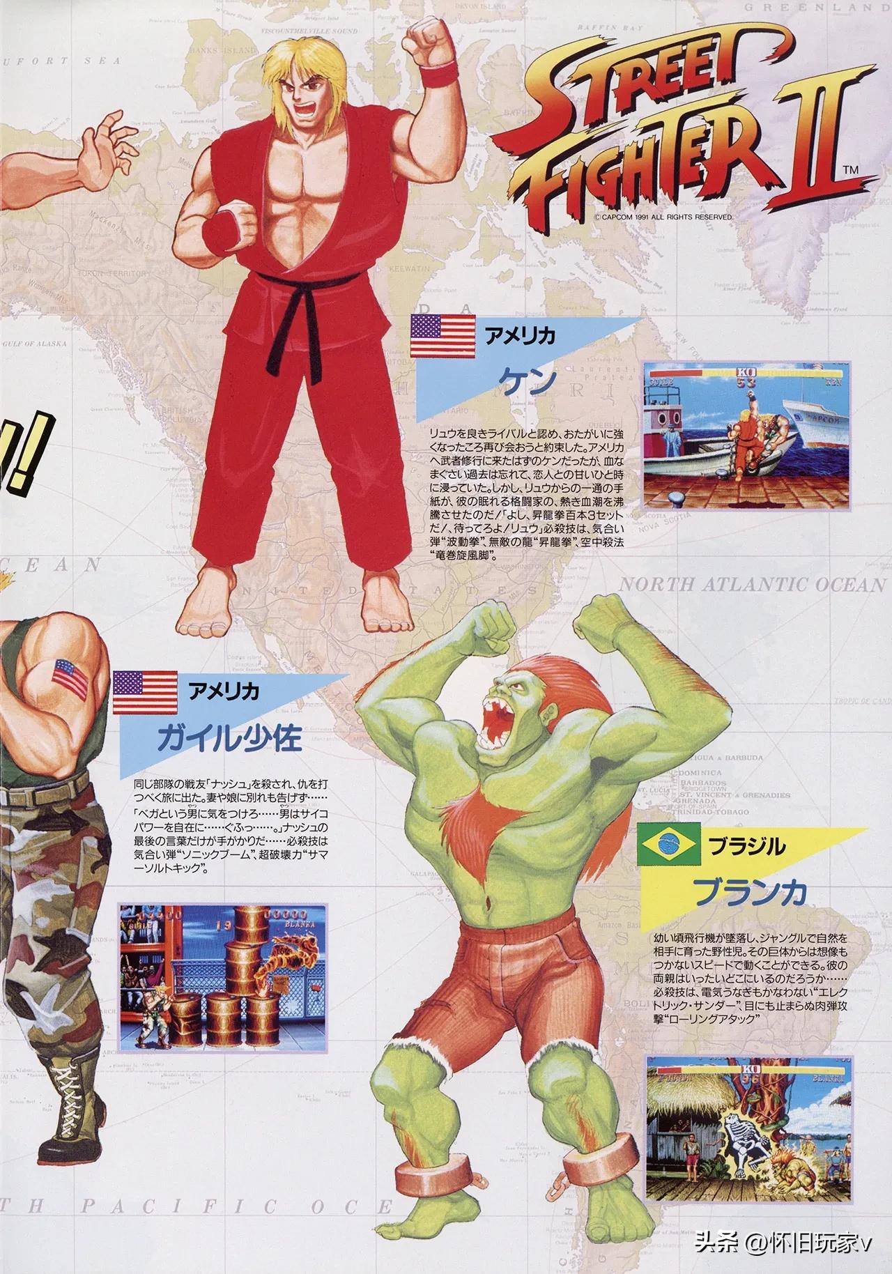 街头霸王如何百分百放升龙拳,街头霸王2超必杀技全集