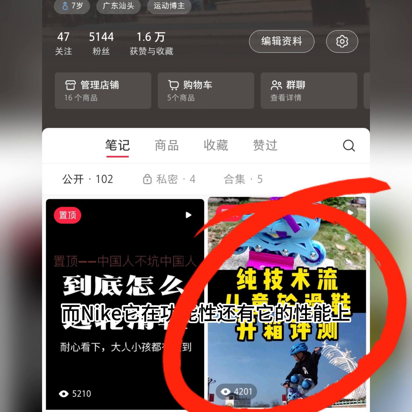 推荐一款安全易上手的儿童轮滑鞋,儿童轮滑推荐的专用滑冰鞋