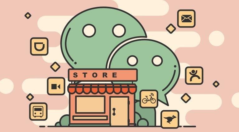 适合开发小程序的行业,码住店铺