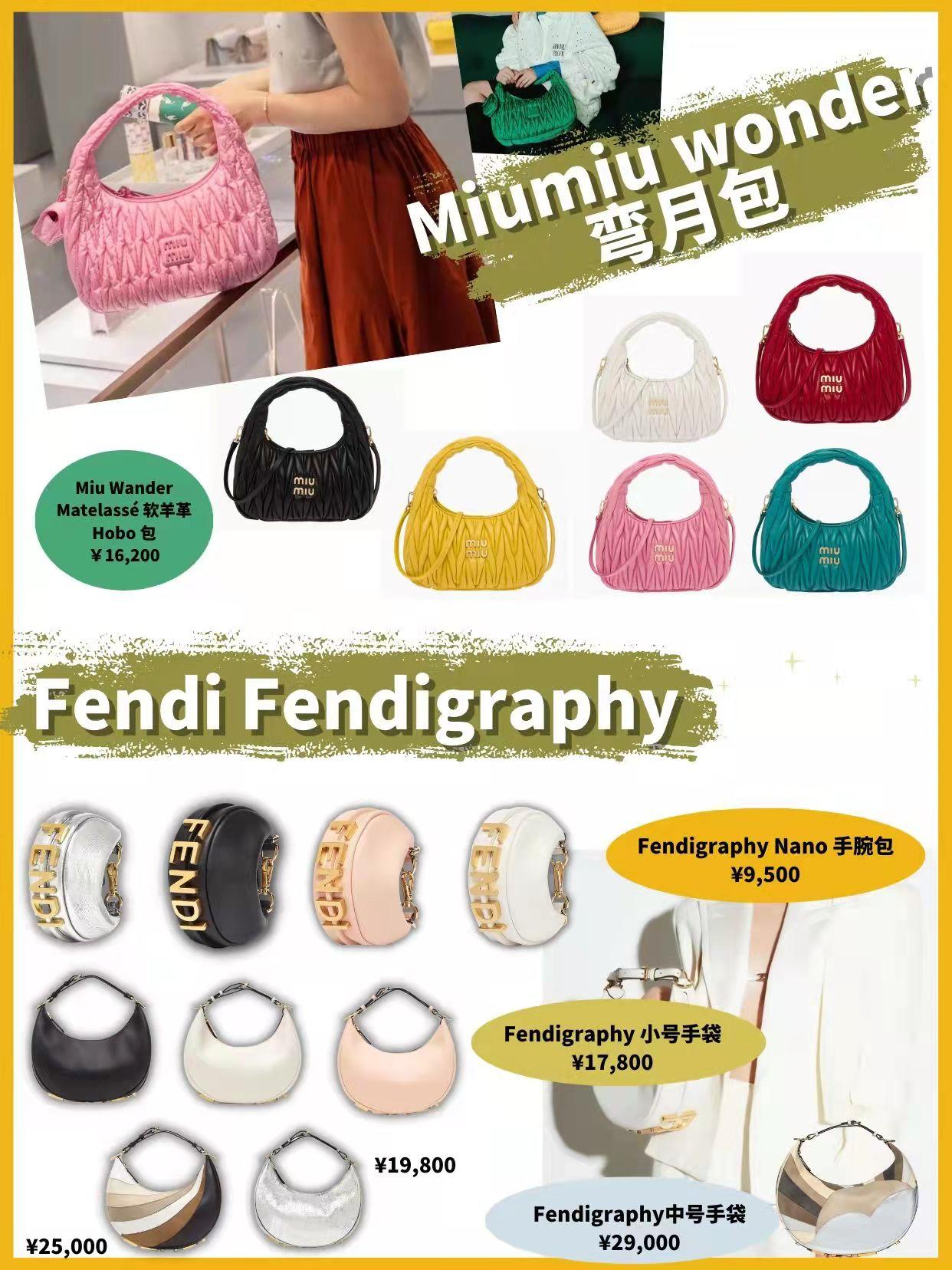 爱马仕最火的三款包价格是多少,爱马仕公认最好看的十款包