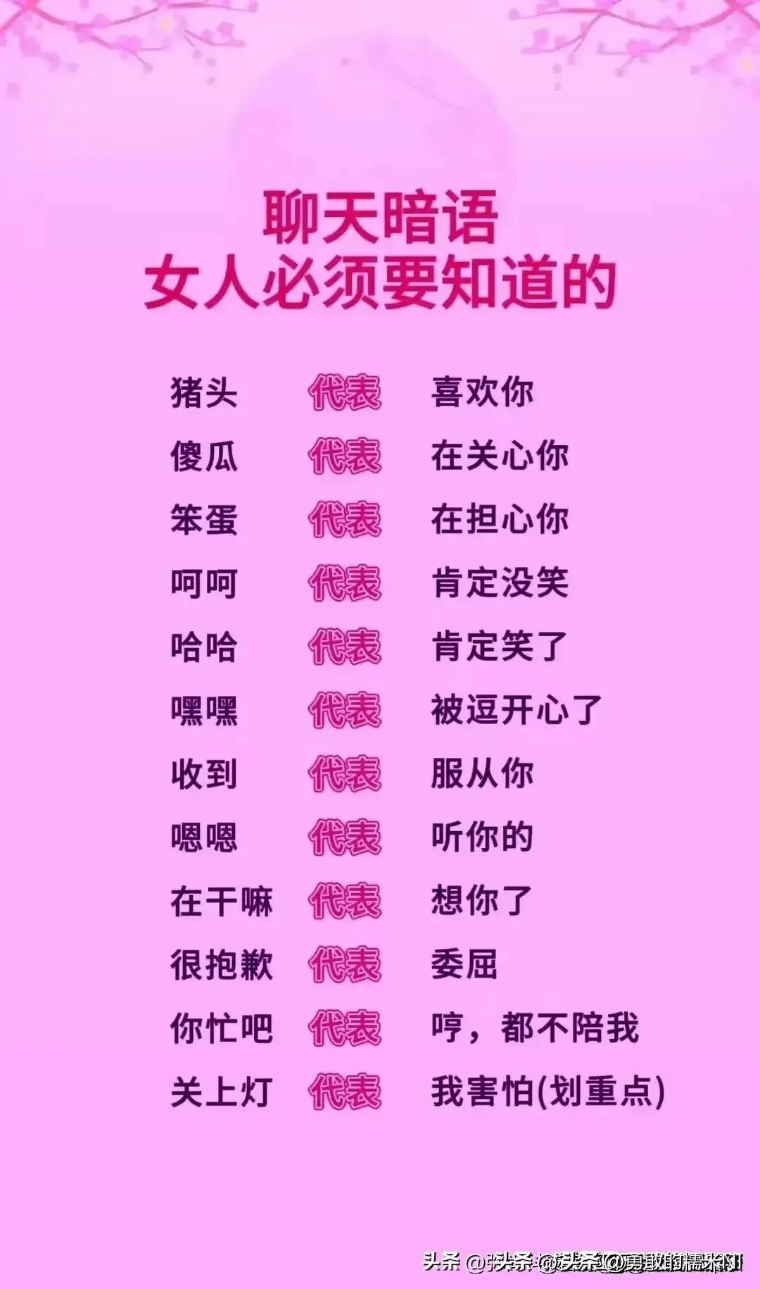 男生问想我了吗高情商回复文案,套路到男生腿软的情话问句