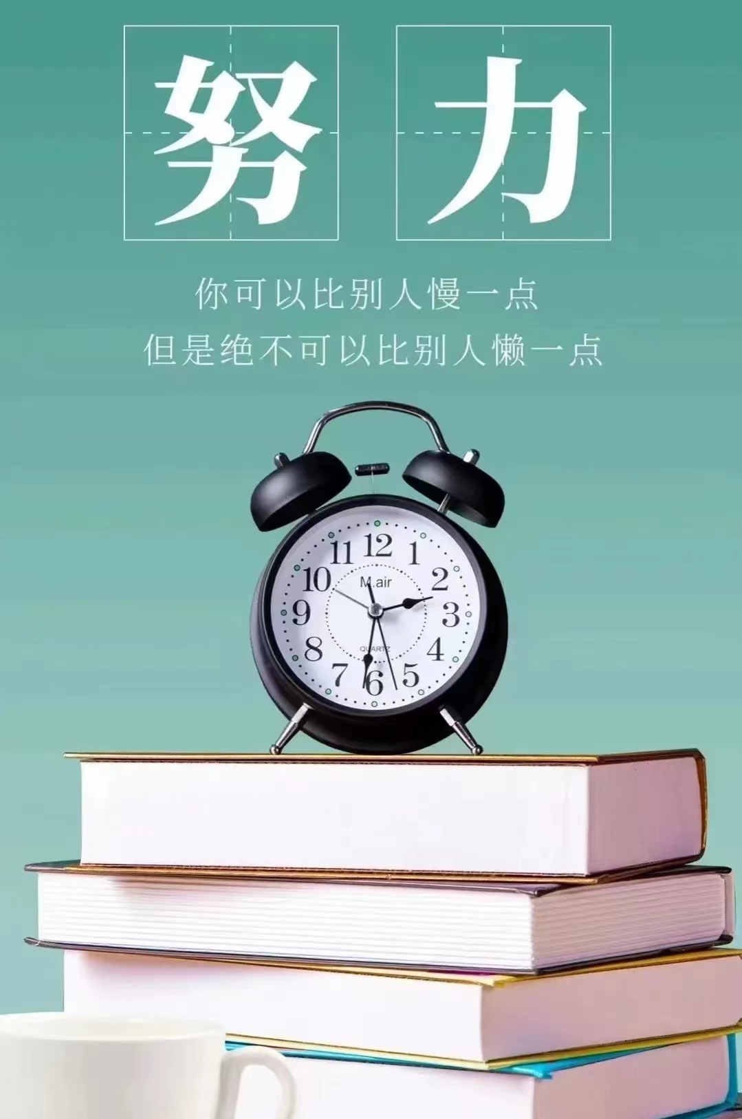 终于知道自己为啥不成功了,终于知道自己为什么不成功了