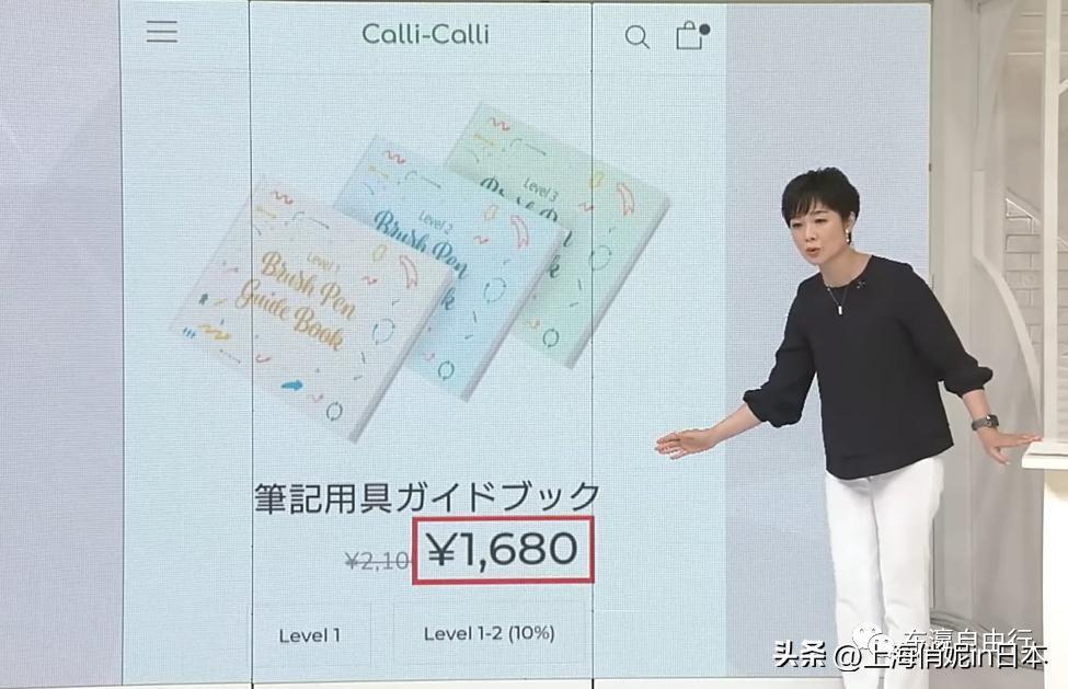 不少日本人中计了！投诉也无门