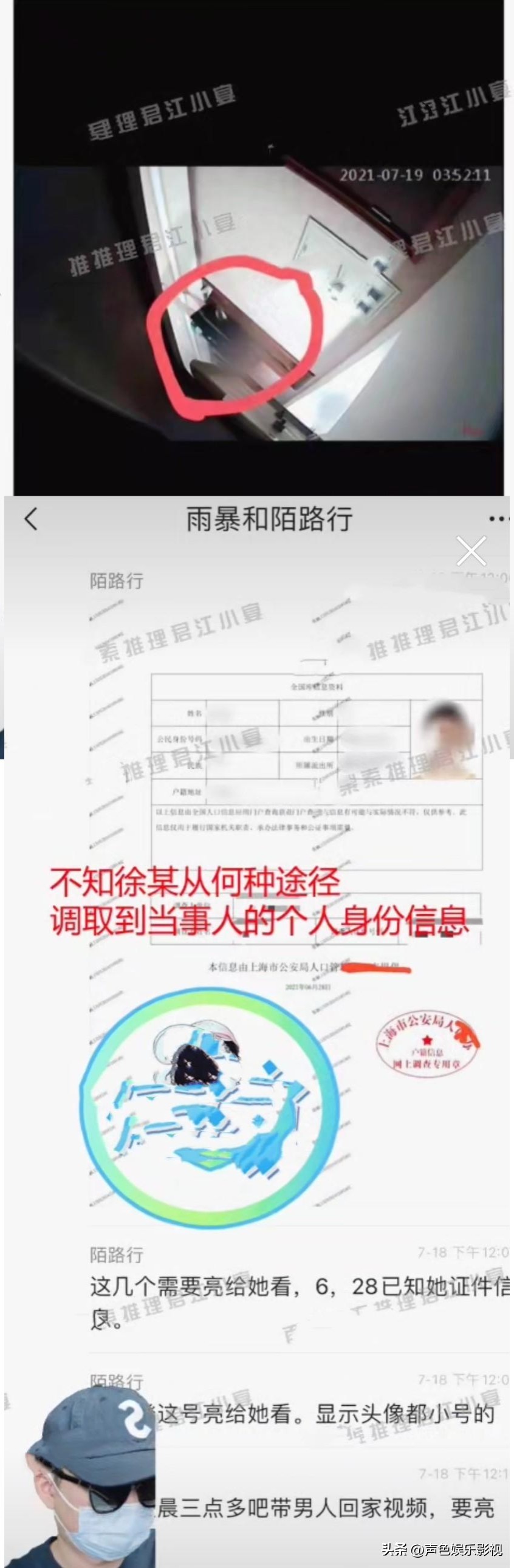 多次一夜情致女孩怀孕，生3个孩子，私装探头，他的瓜太劲爆