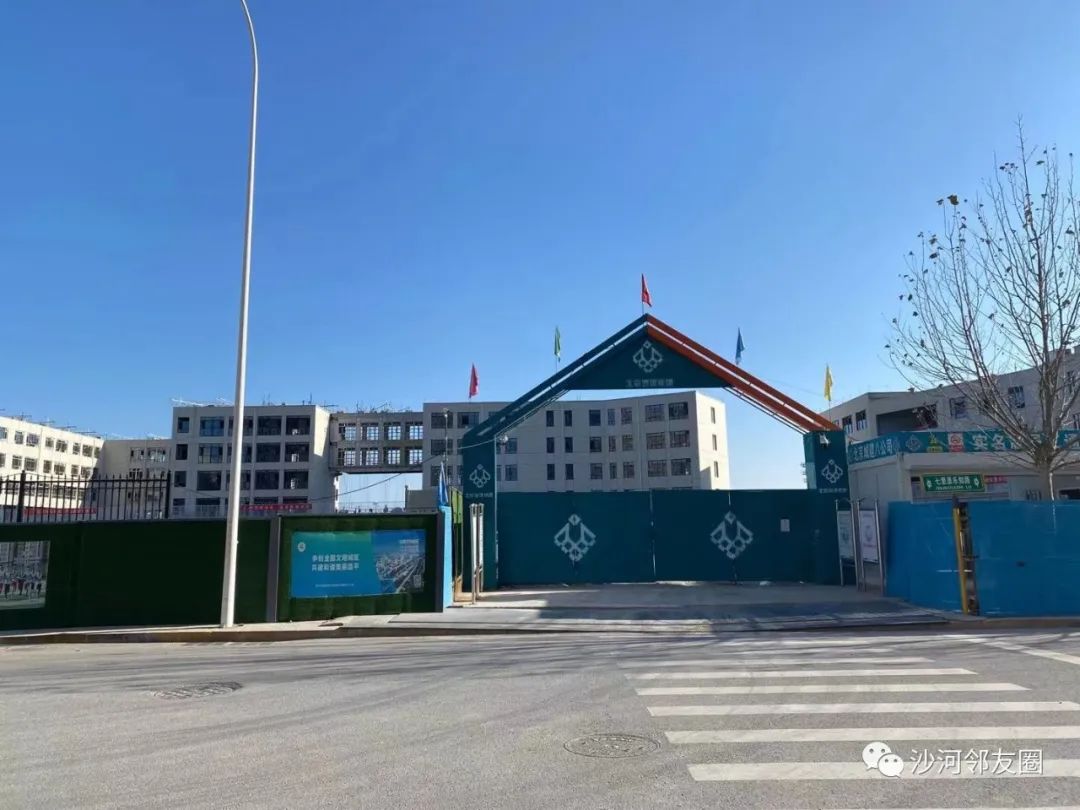 新建一所新九年一贯制学校,将新增一所九年一贯制学校