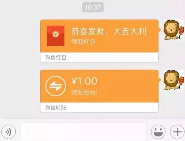 原来微信转账和红包差别竟这么大,微信转账和微信红包的区别是什么
