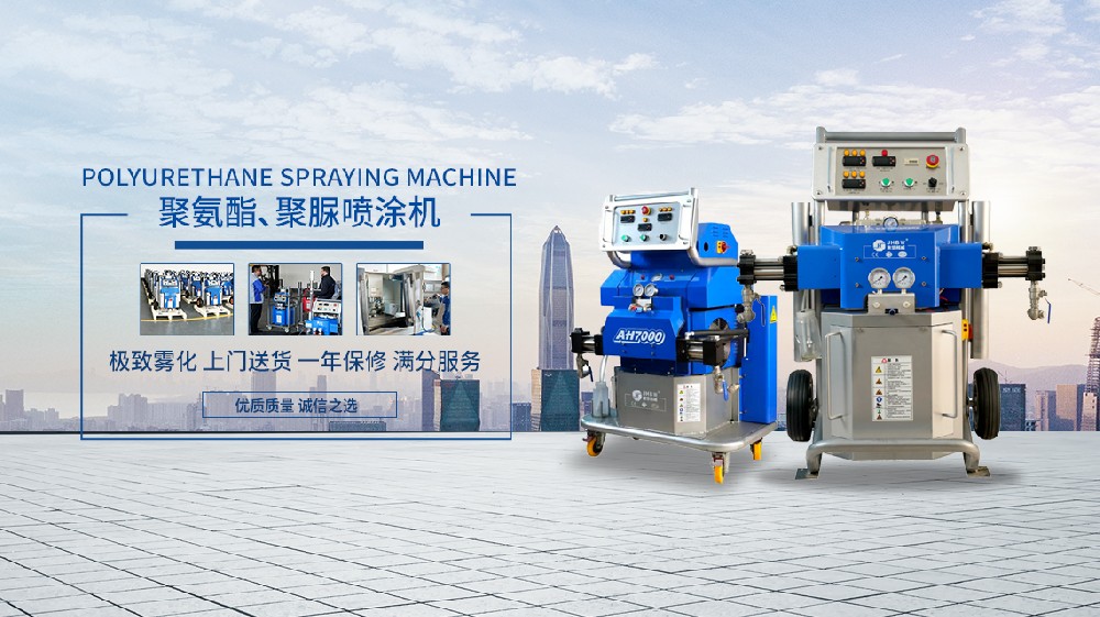 聚脲喷涂机器设备公司,北京聚脲喷涂机生产厂家