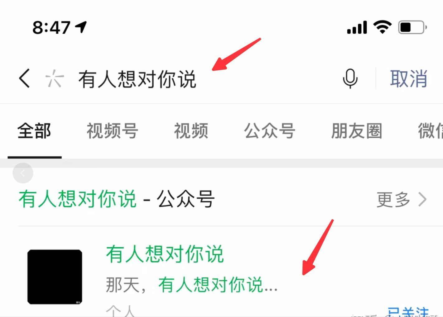动态表情包保存到微信,可以把微信表情包保存到相册吗
