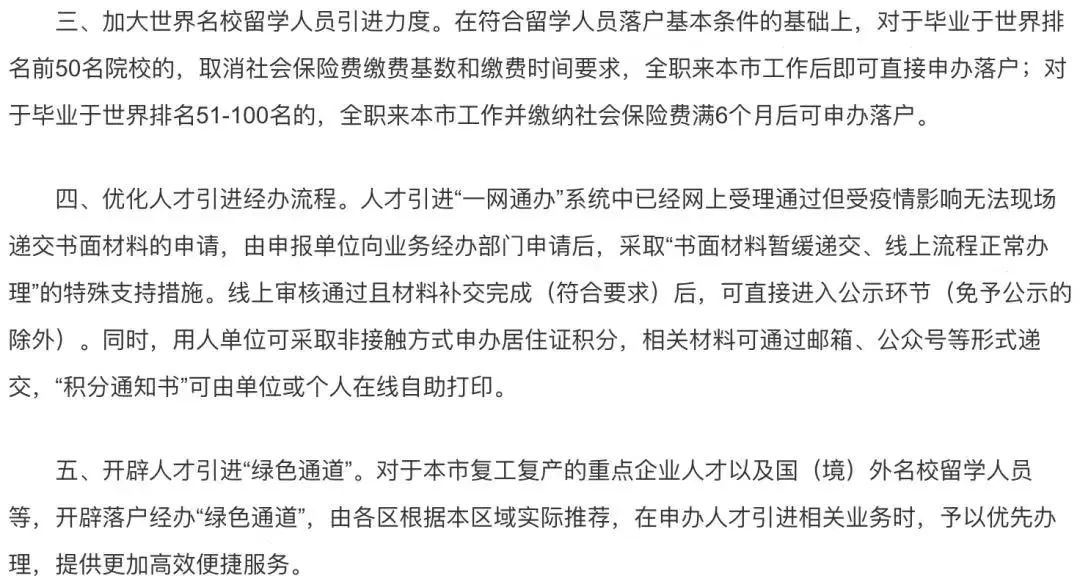 艺术留学生就业,艺术类留学生获益