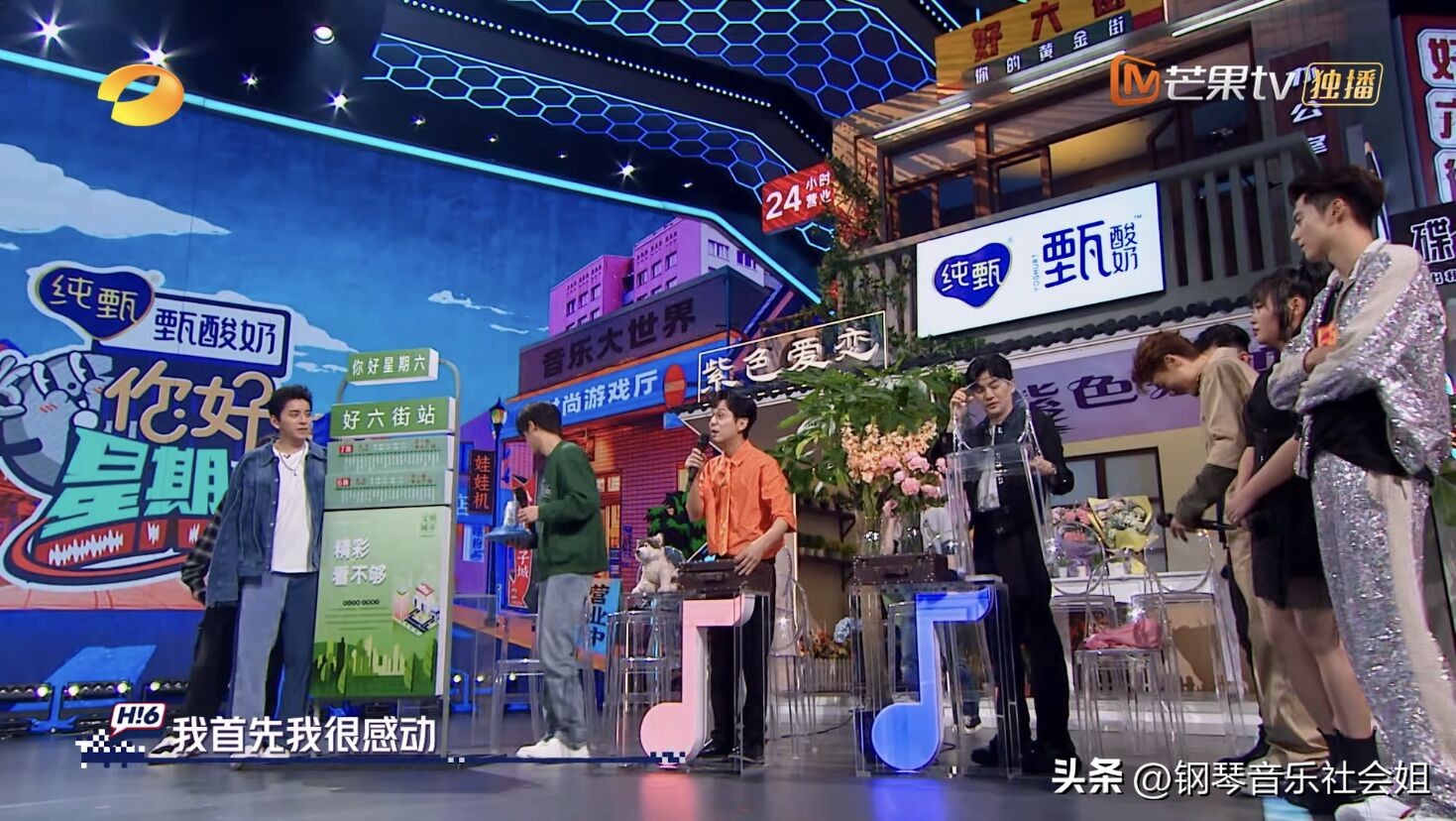 你好星期六任贤齐,你好星期六苏有朋哪期放的歌