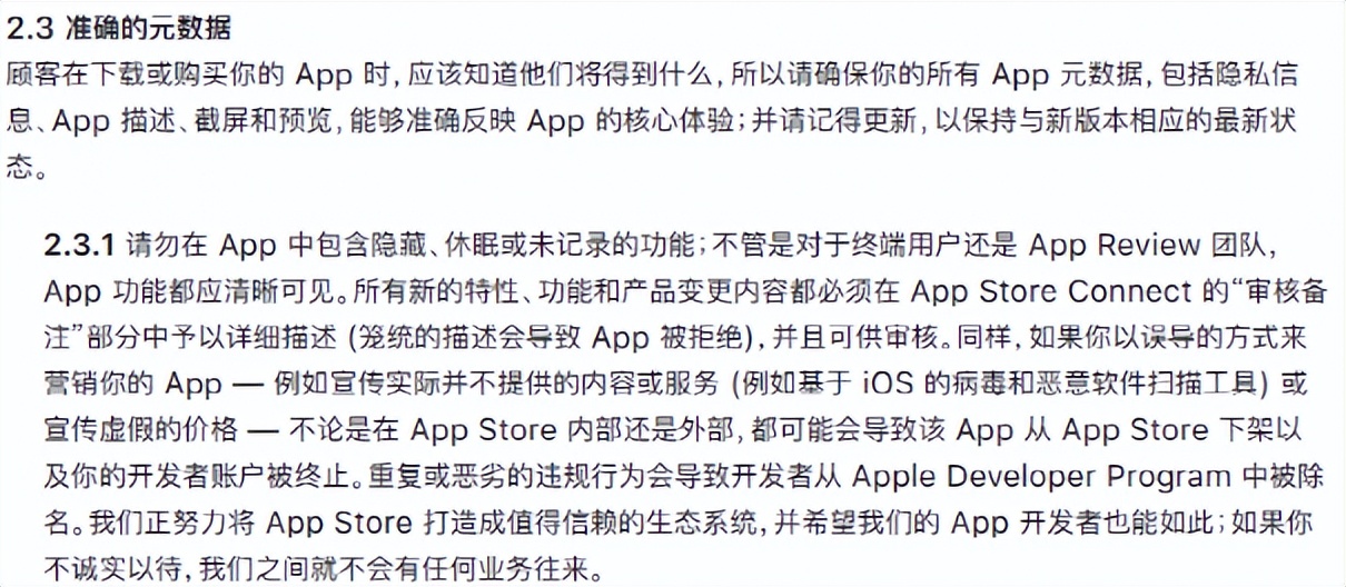 被下架的直播app都有哪些,苹果直播平台被下架