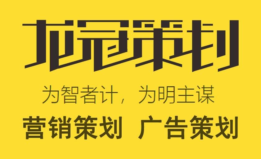 杭州派诺广告策划有限公司,杭州广告营销策划哪家好