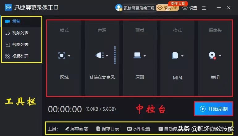 2022年电脑必装的8款神级软件,2023最好用的pc软件