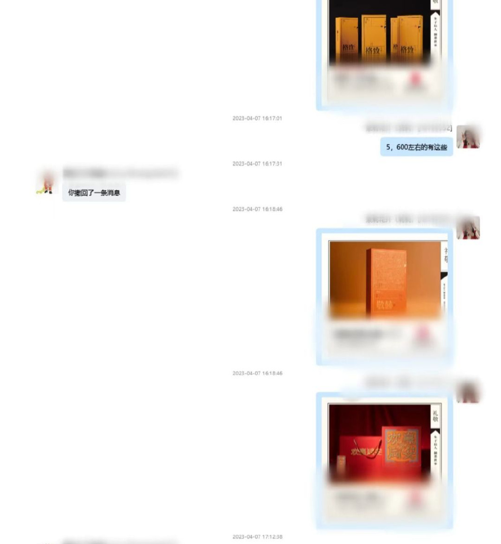 买茶叶拿回扣诈骗,年底了假装采购茶叶的诈骗犯