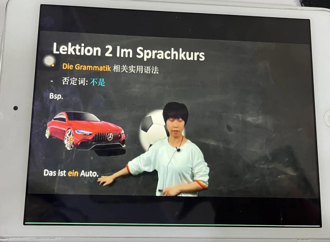 免费德语自学视频,德语自学免费网课