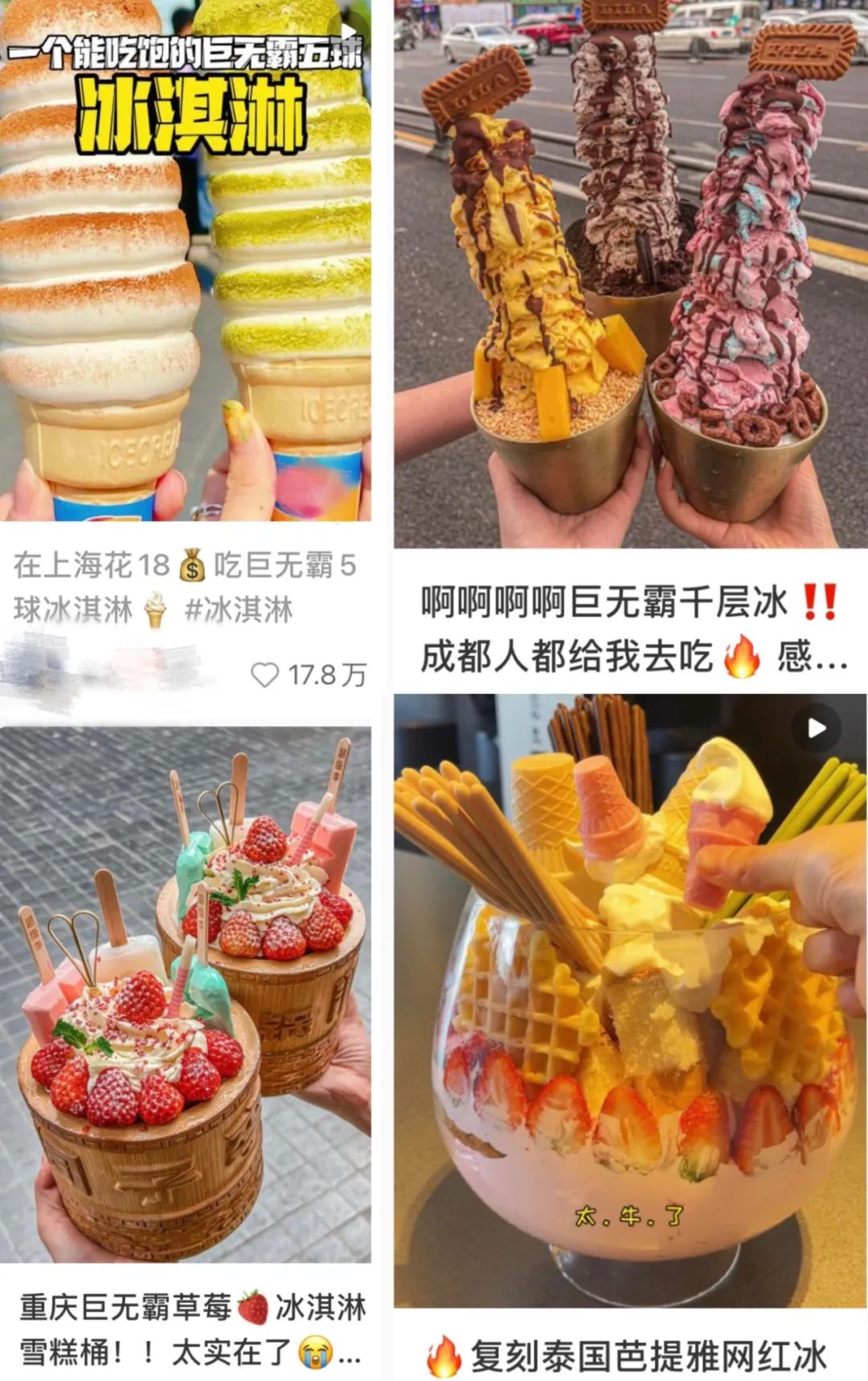 甜妹吃草莓视频,甜妹吃草莓