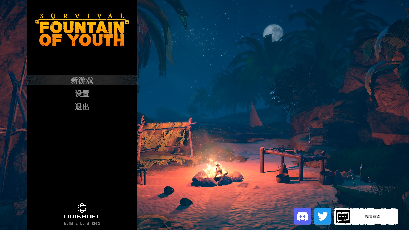 不老泉传说银岛攻略,求生岛不老泉传说好玩吗