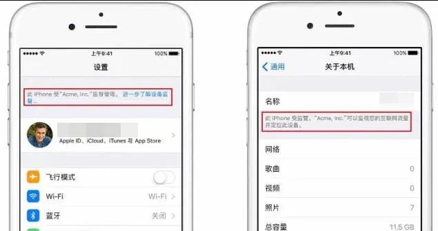 iphone监管模式怎么设置,有什么监管iphone的软件