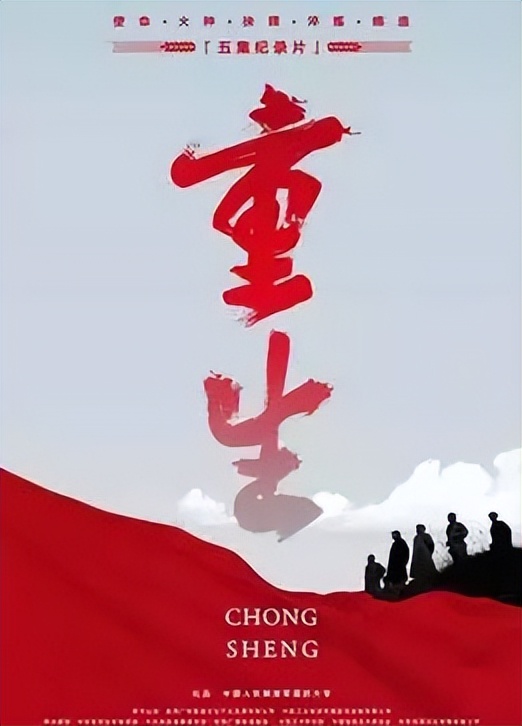 关于中国历史的书籍及纪录片,中国史入门书目