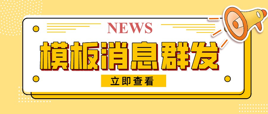 whatsapp群发怎么才不容易封号,whatsapp给老朋友群发会被封号吗