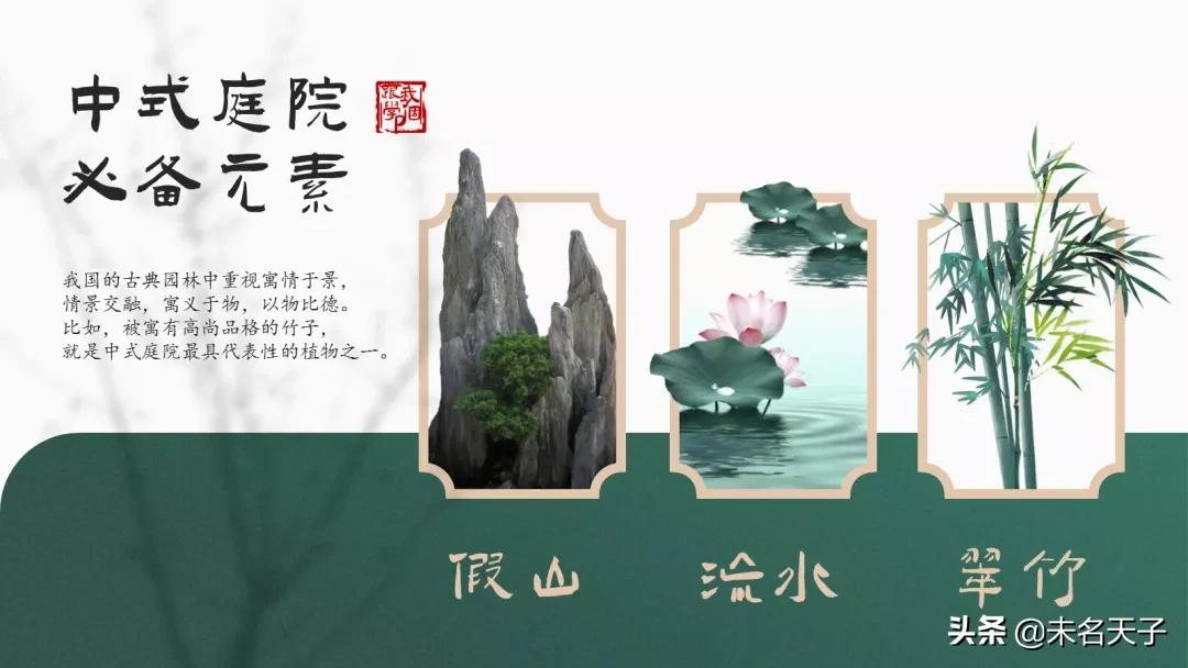 ppt古代字体高级感,ppt很常见的字体