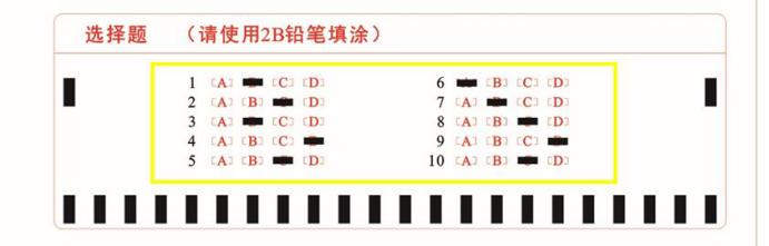 考前须知语音,考前须知普通话