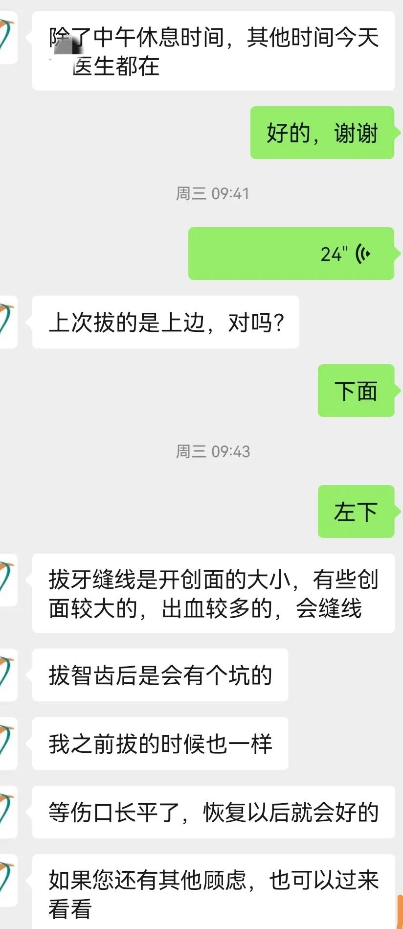 拔完智齿有一个洞怎么处理,拔完智齿没缝有个很大的洞怎么办