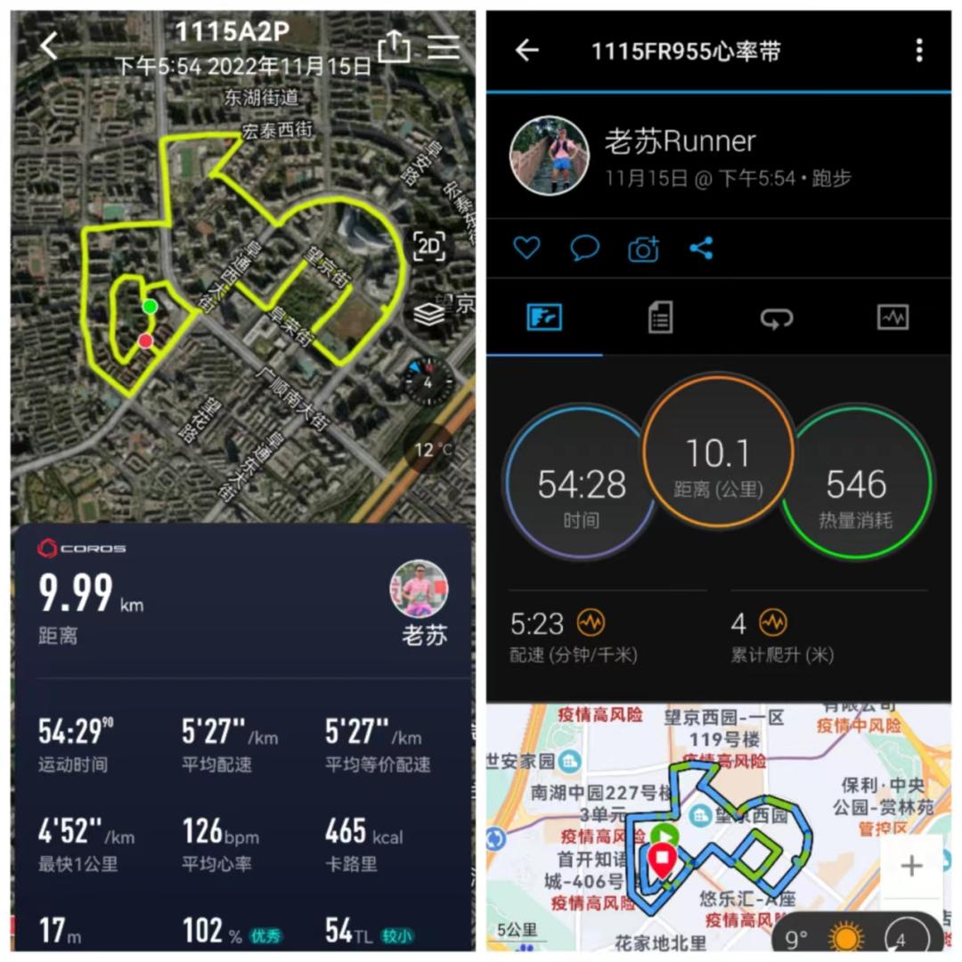 高驰apex2pro算智能手表吗,高驰apex2pro戈壁限量版运动手表